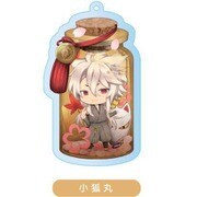 刀剣乱舞 -花丸- きゃらとりあ 小狐丸 アクリルキーチェーン [キャラクターグッズ]