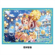 アイドルマスター シンデレラガールズ 布ポスター 若林智香 [キャラクターグッズ]
