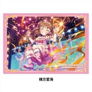 アイドルマスター シンデレラガールズ 布ポスター 棟方愛海 [キャラクターグッズ]