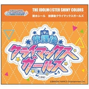 アイドルマスター シャイニーカラーズ 耐水シール 放課後クライマックスガールズ [キャラクターグッズ]