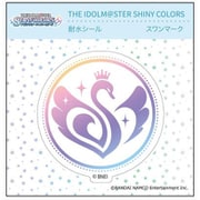 アイドルマスター シャイニーカラーズ 耐水シール スワンマーク [キャラクターグッズ]