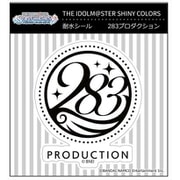 アイドルマスター シャイニーカラーズ 耐水シール 283プロダクション [キャラクターグッズ]