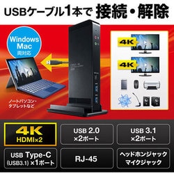 ヨドバシ.com - サンワサプライ SANWA SUPPLY USB-CVDK4 [USB3.1