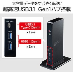 ヨドバシ.com - サンワサプライ SANWA SUPPLY USB-CVDK4 [USB3.1 