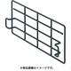 WSR-RBG38 [250218落下防止ワイヤー大]