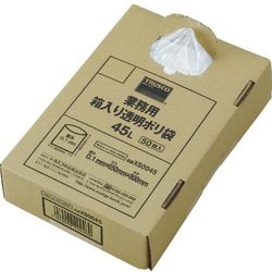 XS0045 [まとめ売り 業務用ポリ袋 透明・箱入 0.1×45L (50枚入)]