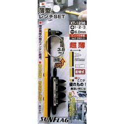 ×T-1236 [薄型レンチ]