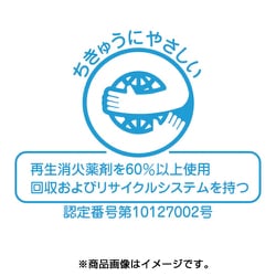 YAS-10X2 [ABC粉末消火器10型蓄圧式SUS]