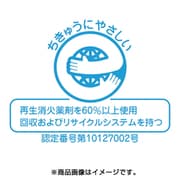 YAS-10X2 [ABC粉末消火器10型蓄圧式SUS]