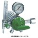 YC-1F [ガス調整器 フィン付圧力調整器 YC-1F 炭酸ガス]