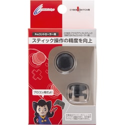 CY-NSAASSP-BK [SWITCH Proコン用 アナログアシストスティック ブラック]