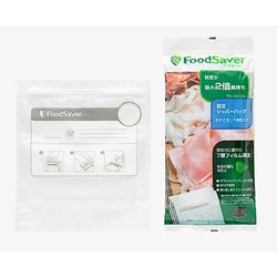 ヨドバシ.com - フードセーバー FoodSaver 専用ジッパーバッグ S