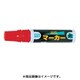 YMJ-8 [工業用マーカー 油性マーカー 太字 赤]