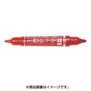 YMT8-H [乾かないマーカー48 赤]
