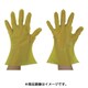YNEK-ML [ニューマイジャスト エコノミー化粧箱 ML イエロー]