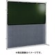 YS-22JF-DG-BW [遮光火花兼用衝立（ダークグリーン×A種シート）2×2 接続型固定足]