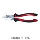 Z18005200SB [Wiha BiCutダブルパワーカッター(インダストリアル)]