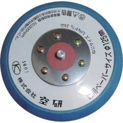Z3030551A [プルーパッドのり付用穴なし]