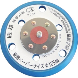 Z3030552A [ブルーパッド 穴あき ノリタイプ]