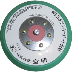 Z3030561AH [グリーンパッド 穴なし ノリタイプ]