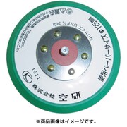 Z3030561BH [5インチグリーンパッドマジック用穴なしハード]
