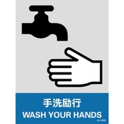 029142 [緑十字 ステッカー標識 手洗励行 160×120mm 5枚組 中災防タイプ]