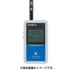 風速計 ISA-700型 080280-700