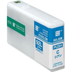 互換リサイクルインクカートリッジ エプソン ICC92L シアン（顔料） ECI-E92L-C
