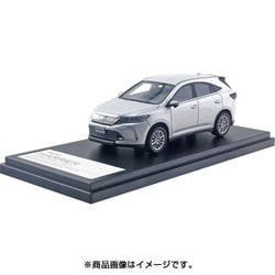 ミニカー　1/43 Toyota HARRIER HYBRID PREMIUM 2017(シルバーメタリック) [HS207SL] ヨドバシ.com - ハイストーリー HS207SL トヨタ ハリアー