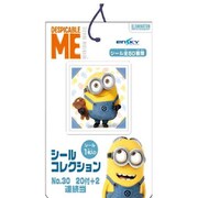 怪盗グルーシリーズ ミニオン シールコレクション 当て [全50種]