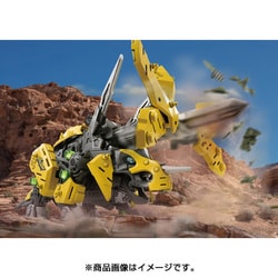 ヨドバシ.com - タカラトミー TAKARATOMY ZW11 [ゾイドワイルド