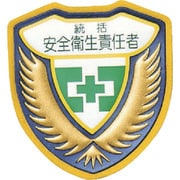 126901 [緑十字 立体ワッペン（胸章） 統括安全衛生責任者 73×67mm]