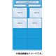 126-A [工事管理用収納シート 屋内用]