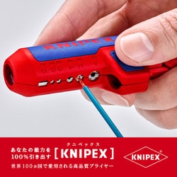 ヨドバシ.com - KNIPEX クニペックス 1695-01SB [汎用ケーブル