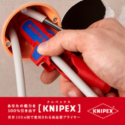 ヨドバシ.com - KNIPEX クニペックス 1695-01SB [汎用ケーブル