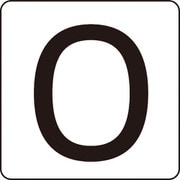 171500 [数字ステッカー 0 80×80mm 5枚組 アルミ]