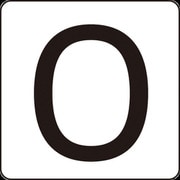 171700 [数字ステッカー 0 40×40mm 5枚組 アルミ]
