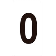 224300 [数字ステッカー 0 50×25mm 10枚組 オレフィン]