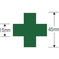 233103 [緑十字 ヘルメット用ステッカー 緑十字マーク 45×45mm 10枚組 PET]