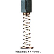 2610005646 [マイクログラインダー用オプション カーボンブラシ （2個入）]