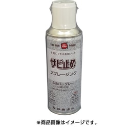 2855-0.3 [スプレージンク 300ml]