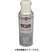 2855-0.3 [スプレージンク 300ml]