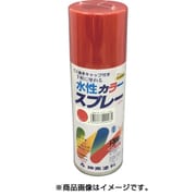 2908-0.3 [水性カラースプレー レッド 300ml]