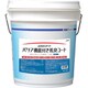 樹脂ワックス バリア機能付き低臭コート 容量18L 3110017421