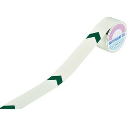 緑十字 高輝度蓄光ラインテープ（矢印付） 50mm幅×10M 屋内用 PET 361007