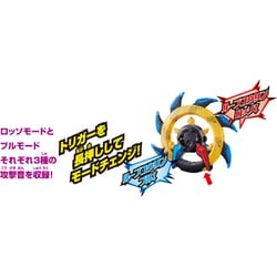 ヨドバシ Com バンダイ Bandai ウルトラマンr B ルーブ Dxルーブコウリン 対象年齢 3歳 通販 全品無料配達