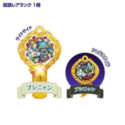 ヨドバシ.com - バンダイ BANDAI 妖怪ウォッチ 妖怪アーク 3rd