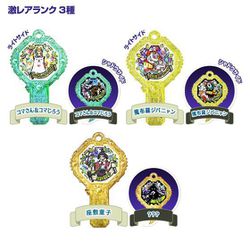ヨドバシ.com - バンダイ BANDAI 妖怪ウォッチ 妖怪アーク 3rd