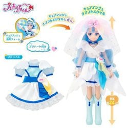 ヨドバシ.com - バンダイ BANDAI HUGっと！プリキュア