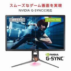 ヨドバシ.com - エイスース ASUS PG27UQ [ROG Swift PG27UQ 27型ワイド